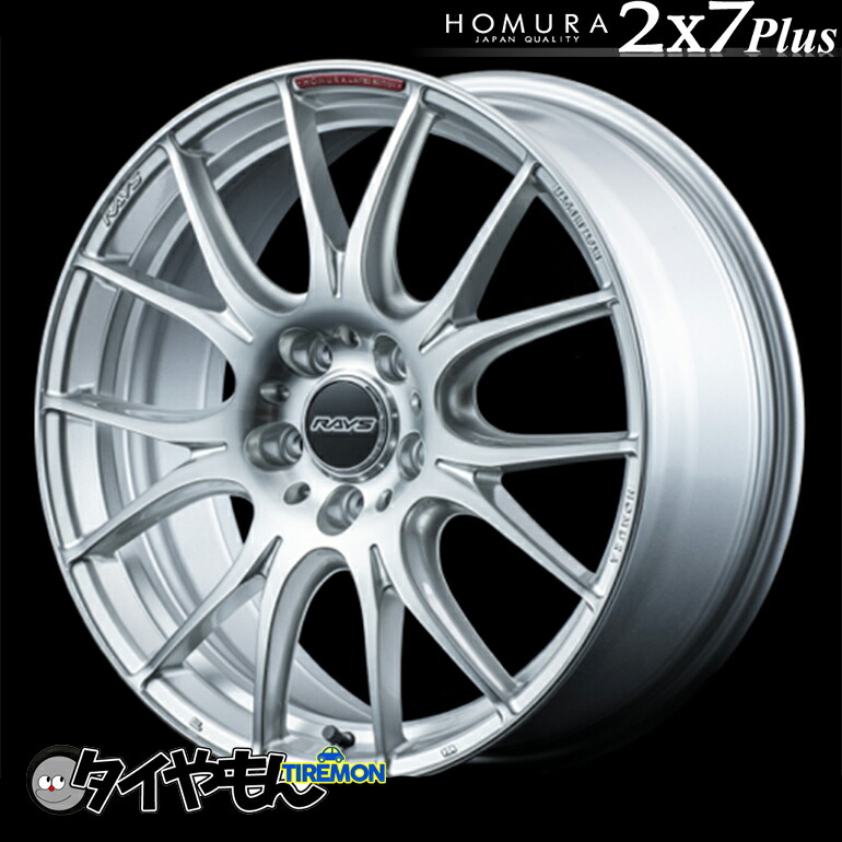 RAYS HOMURA 2X7 レイズ ホムラ 19インチ 、 シルバー 楽天市場】RAYS HOMURA 2x7 グレイｼｽシルバー GT 19インチ 5H112
