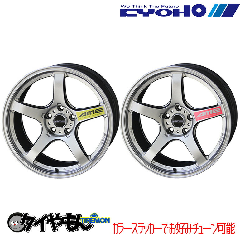 超安い 共豊 AME トレーサー GTV 18インチ 5H114.3 10.5J +15 1