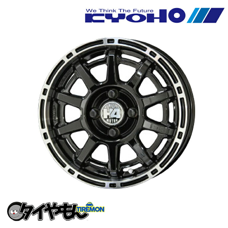 楽天市場】14インチ 4.5J 4H100 +48 KYOHO 共豊 H4 モーター X1