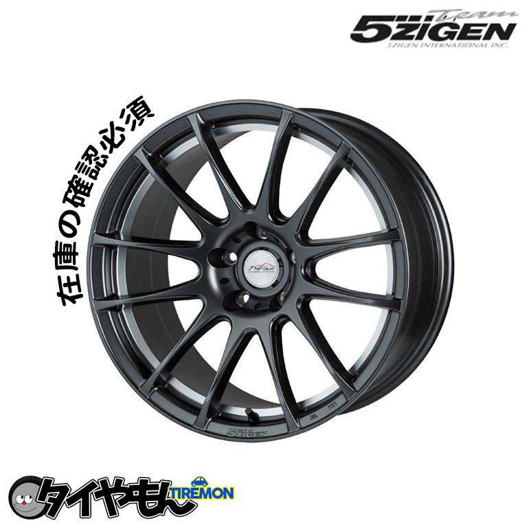 限定 クーポン10% 5ZIGEN ホイール 18インチ PCD114.3 値下げ