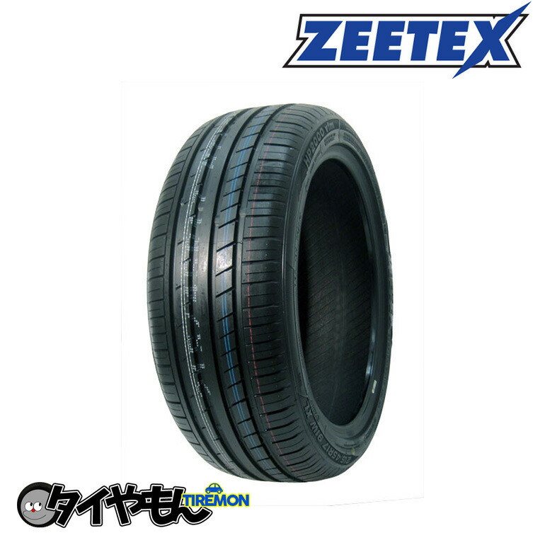 ほぼ新品・イボ付 215/55R17 マックストレック マキシマス M1 2023年製 イボ・ライン付】マックストレック マキシマム M1 215