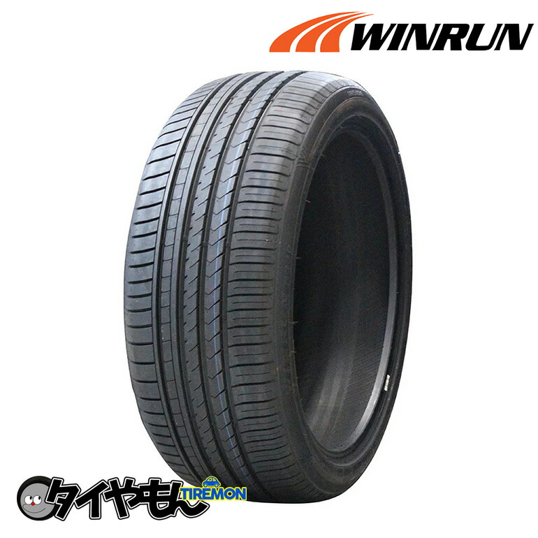 送料無料　245/35ZR20 WINRUN R330 4本セット ① 2本 ウィンラン WINRUN ウインラン R330 245/40R20 99W XL サマー