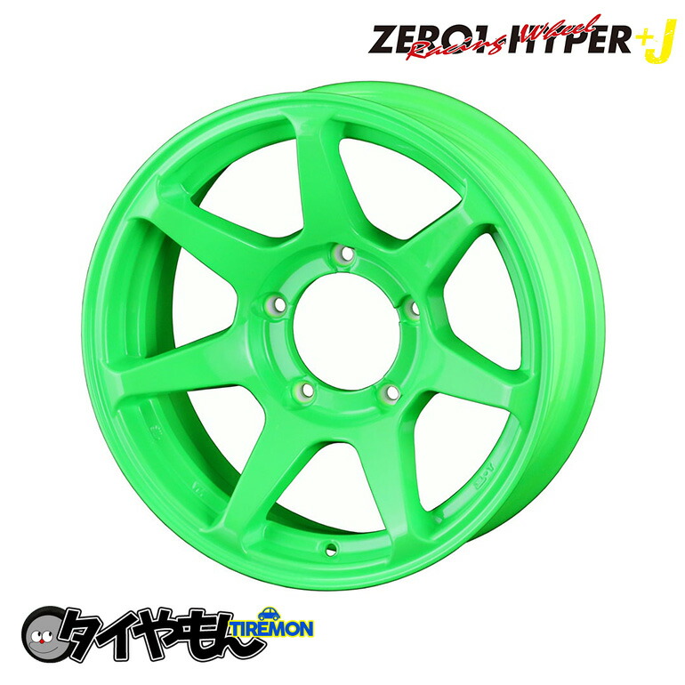 ホイール① green.jpg
