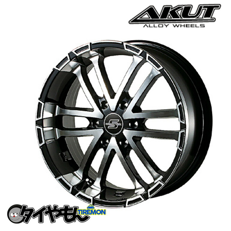 ゼロブレイク 2 アクト(AKUT) アクト ゼロブレイクS(ハイエース対応) 16インチ