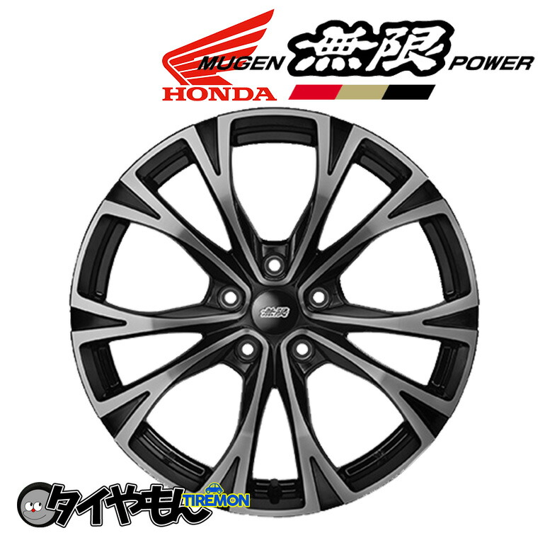 MUGEN 18インチ ホイールセット Amazon | 無限 (MUGEN) アルミホイール MDW 18×7.5J +40 42700