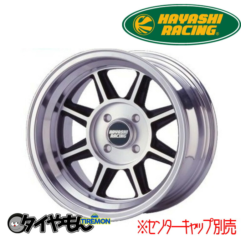 ハヤシレーシング　ストリート　14インチ　6JJ +13　114.3　4穴 楽天市場】ハヤシレーシング ST-TYPE ブラックポリッシュ 14