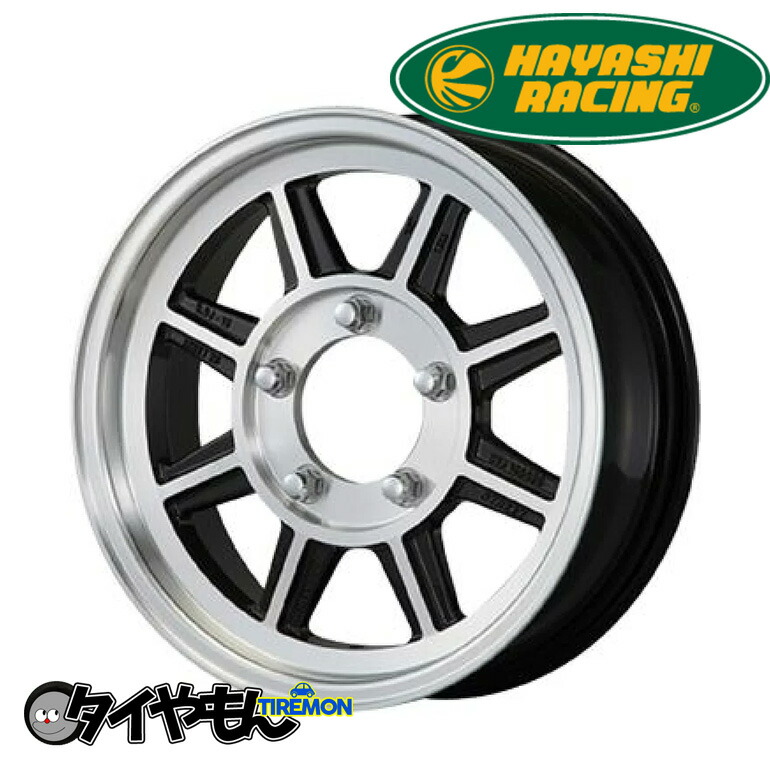 楽天市場】ハヤシレーシング ニューストリート STJ 16x5.5J+20 5