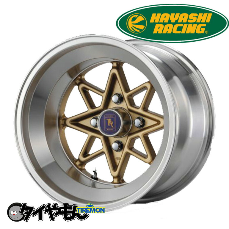 楽天市場】ハヤシレーシング 弥生 テクノ TRV 15インチ 4H114.3 8.5J 楽天市場】ハヤシレーシング 弥生 テクノ TRV 15インチ 4H114.3 8.5J