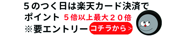 楽天市場】スチールホイール OG スムーシー 16インチ 6H139.7 6.5J +38 クローム 4本セット 本州送料無料 ハイエース レジアス  : タイやもん