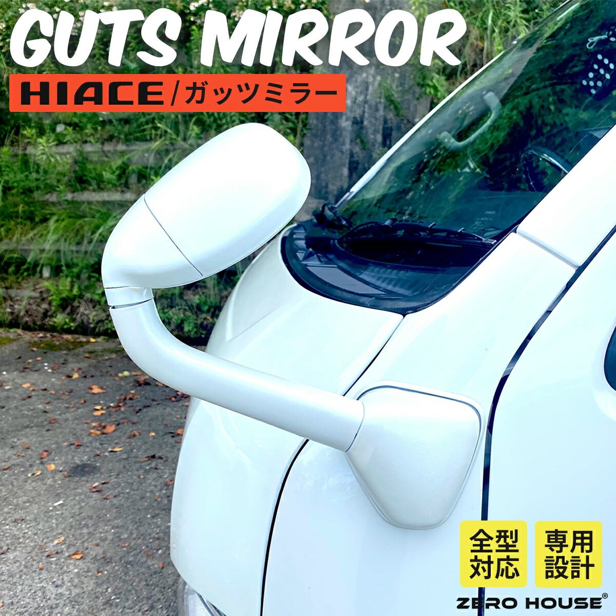 楽天市場】【職人塗装】200系 ハイエース レジアスエース トヨタ 純正