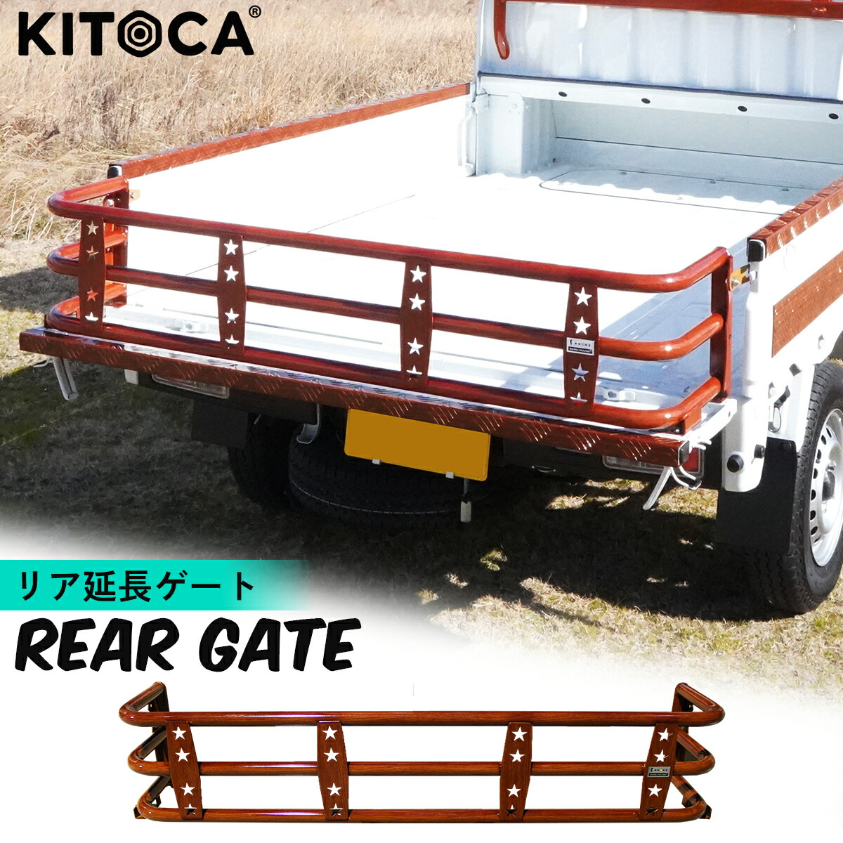 ダイハツ　S201P ハイゼットトラック　荷台 ハイゼット ダイハツ ハイゼットトラック専用 荷台プロテクター