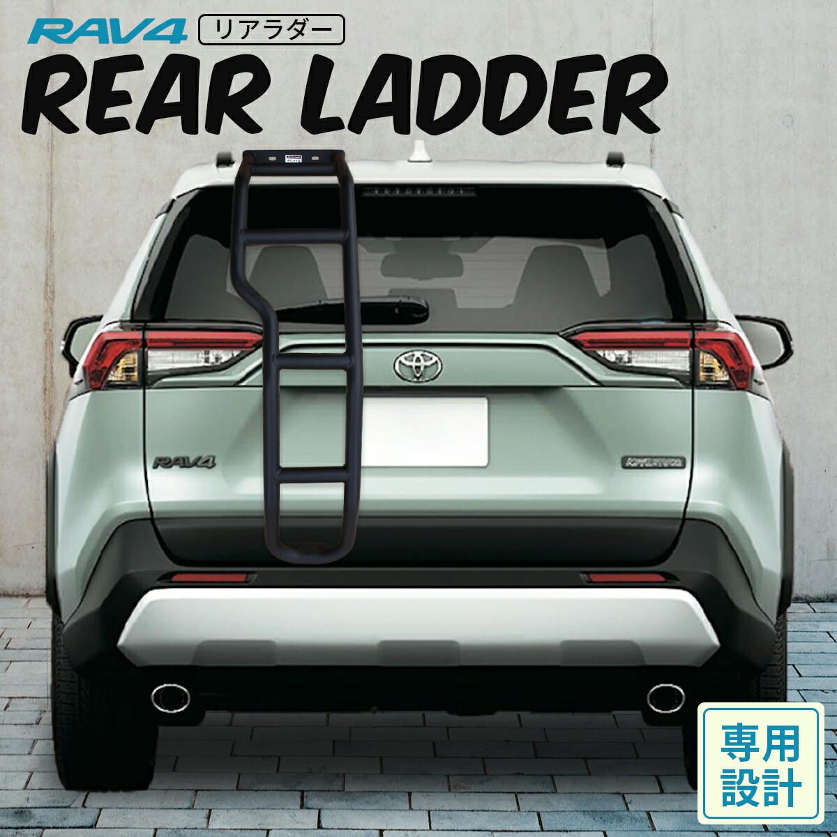 楽天市場】50系 RAV4 BUSTERS/LPルーフラック : Autostyle