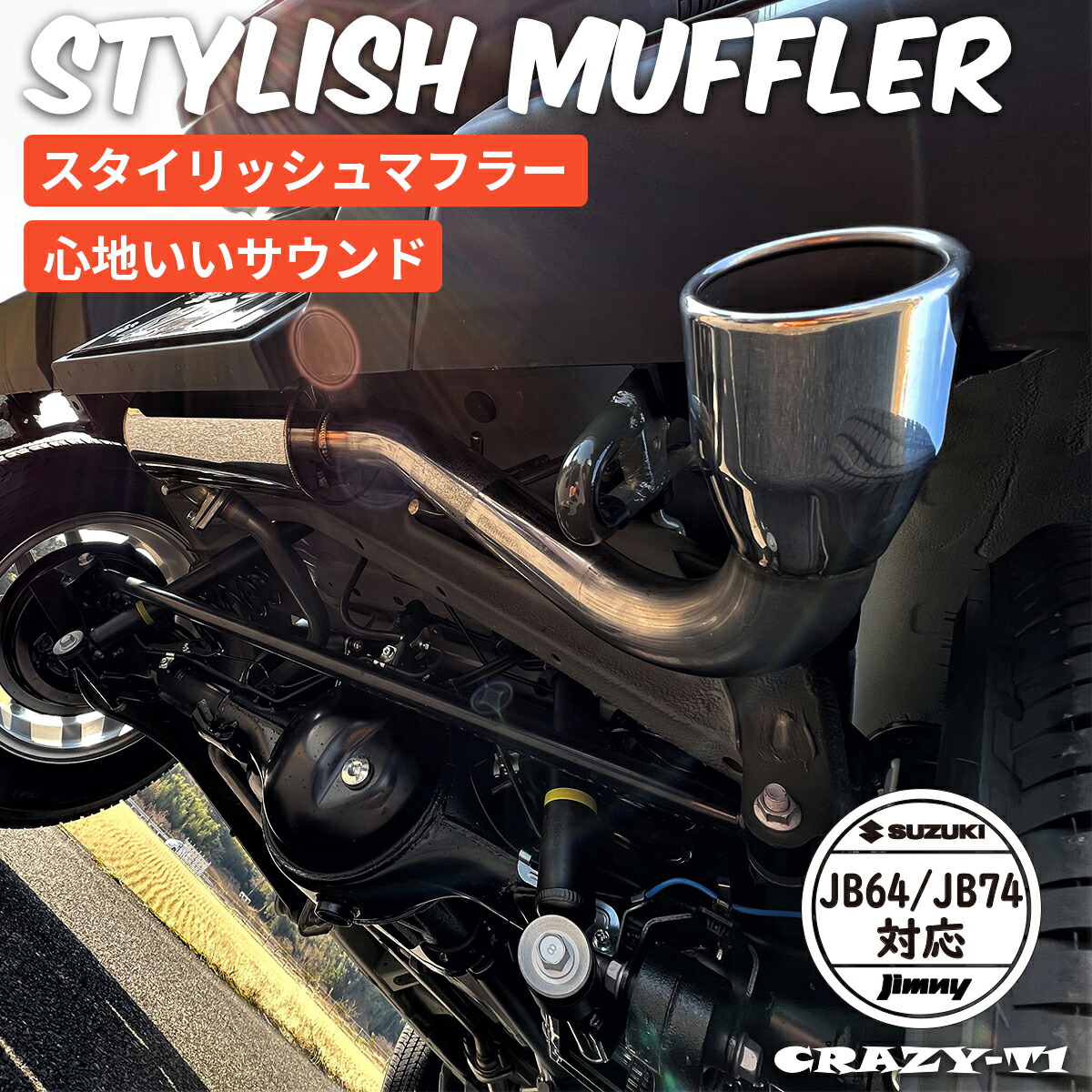 専用Bluefin スズキ ジムニー JB64W Type02 2本出し 専用Bluefin スズキ ジムニー JB64W Type02 2本出し - メルカリ
