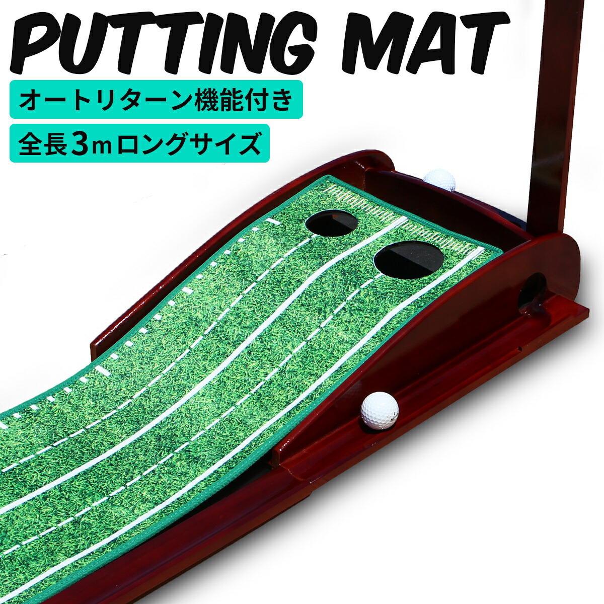 【おすすめ】ゴルフ練習用　パタマット　グレー ジオテックゴルフ公式通販サイト / PuttOUT ミディアムパター