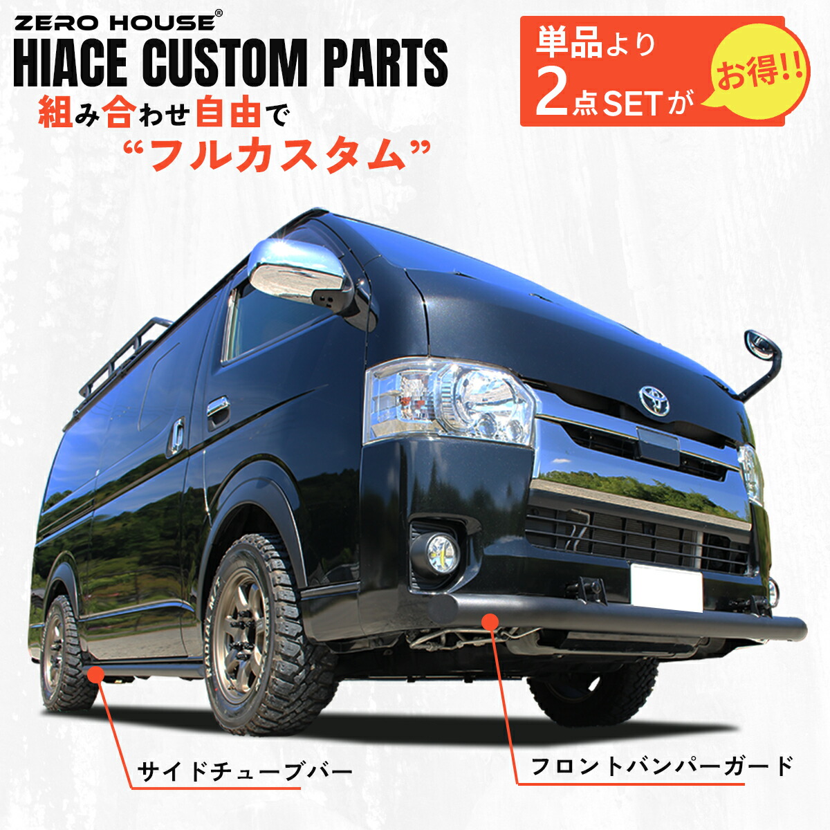 楽天市場】ハイエース ボンネット ハイエースボンネット バッド 楽天市場】ハイエース ボンネット ハイエースボンネット バッド