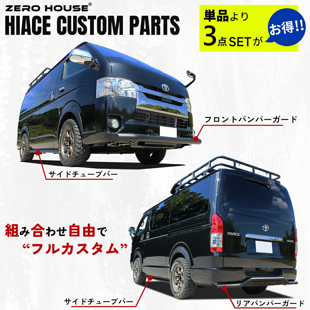 楽天市場】ハイエース グリル フロントグリル グリル交換 純正