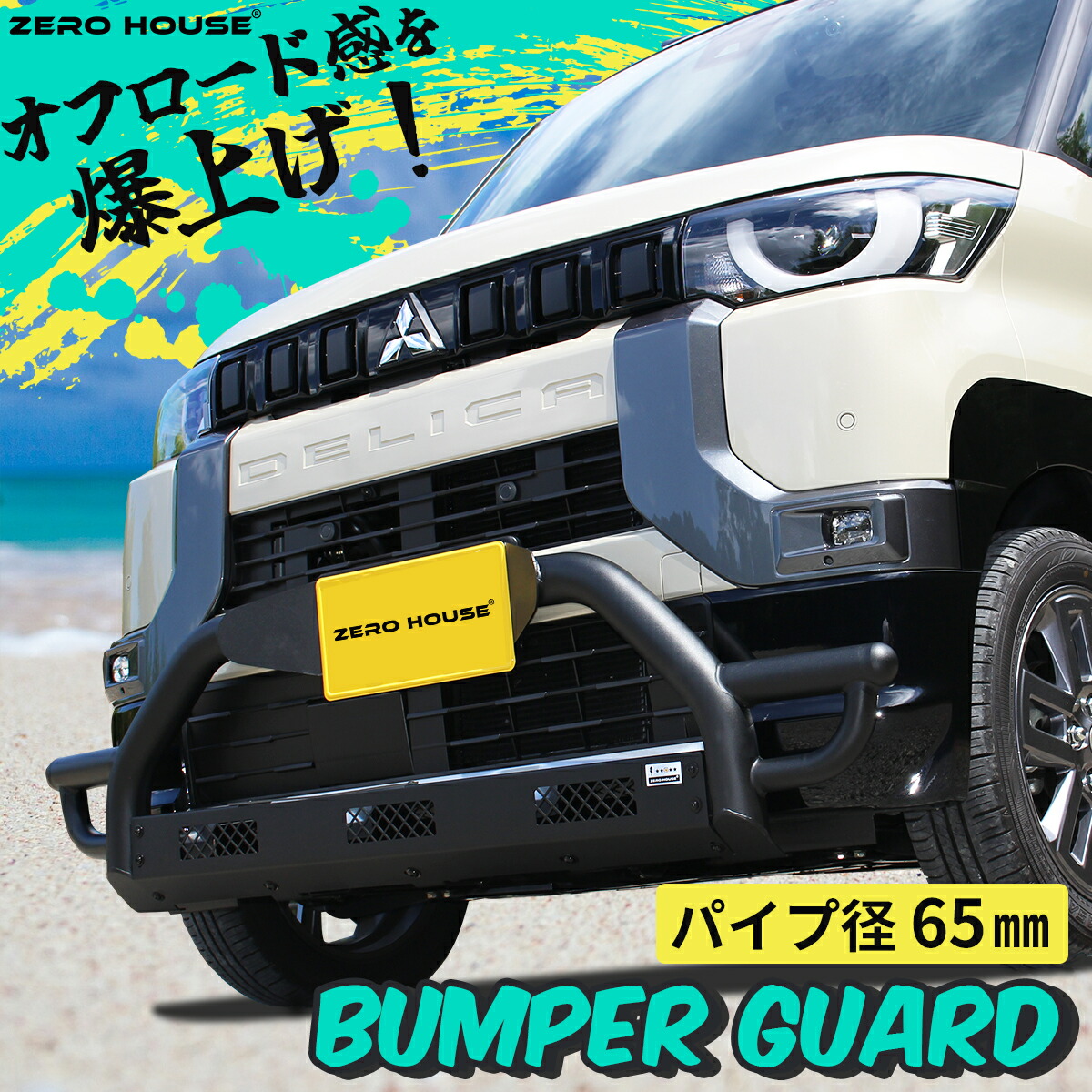 楽天市場】【在庫有】autoflags オートフラッグス NinjyaX