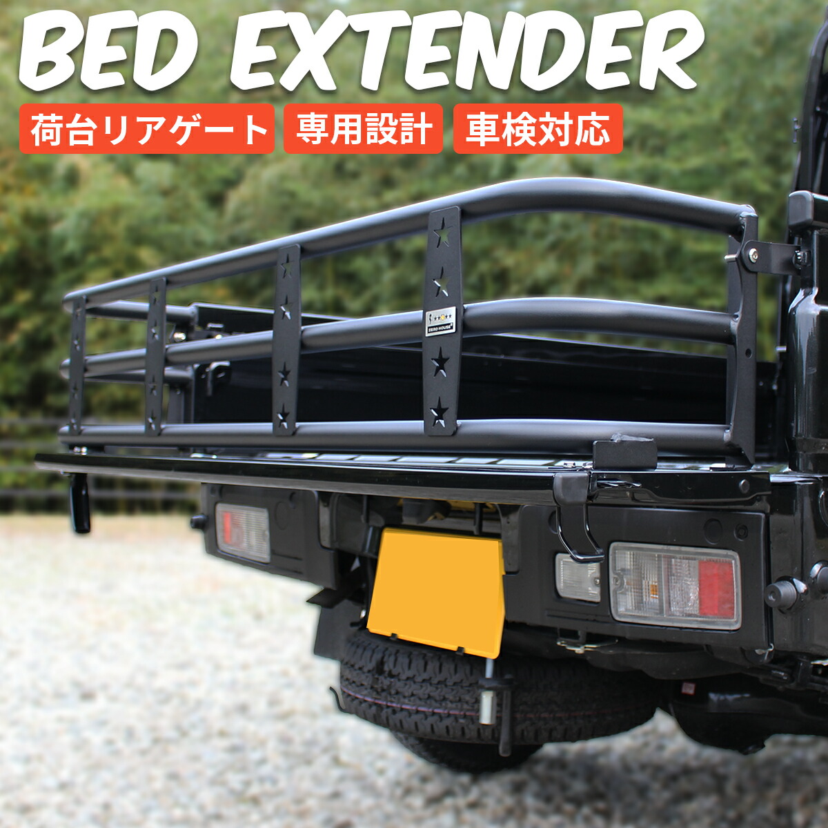 楽天市場】【人気アイテム】 ハイゼットジャンボ ハイゼット