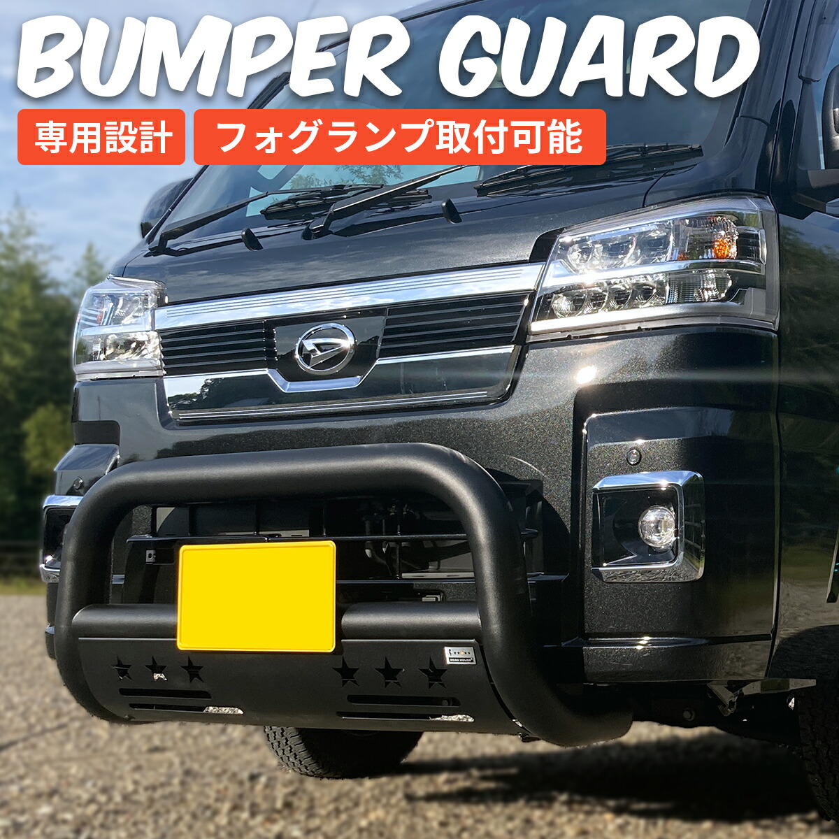 楽天市場】【人気アイテム】 ハイゼットジャンボ ハイゼット