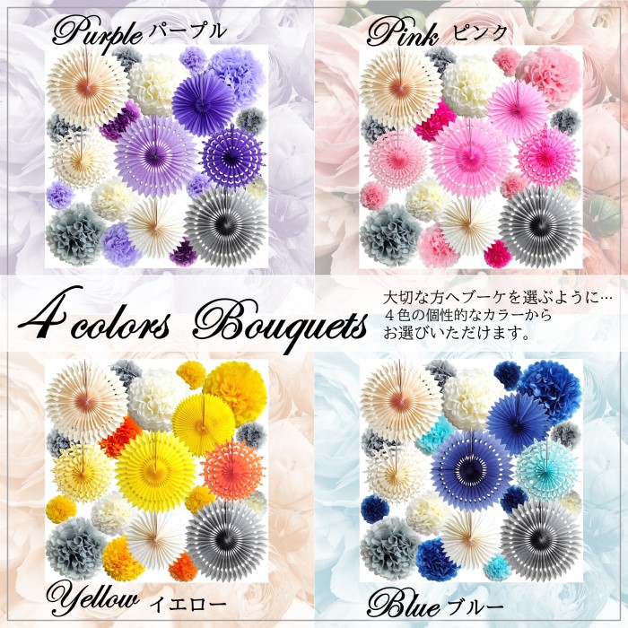 楽天市場 9 15限定 全品ポイント5倍 0 00 23 59 ペーパーファン セット 誕生日 飾り付け デコレーション ペーパーフラワー ガーランド 花 大人 女 男 女の子 男の子 ハーフ 100日 1歳 2歳 3歳 バースデー 祝い パーティ 装飾 ピンク ゴールド Deerzon セカンドセンス