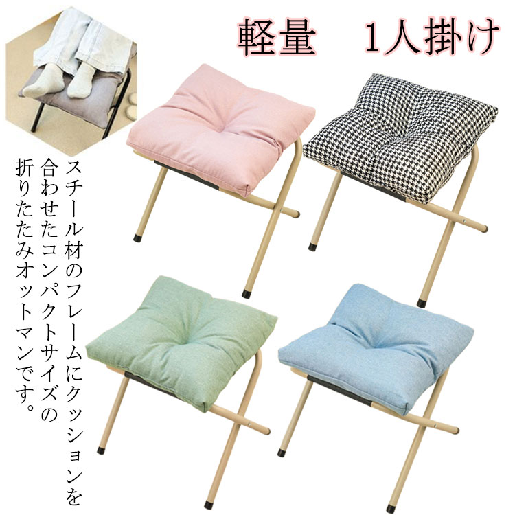 折りたたみスツール 背もたれ 足置き付き gjyly23a1.jpg