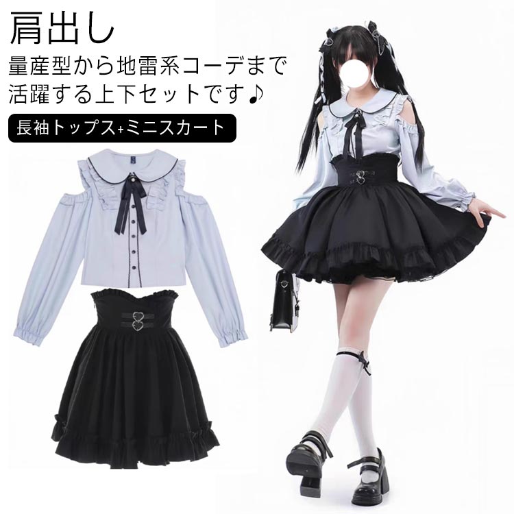 楽天市場】『抜け感楽しむ大人可愛いラフコーデ2点SET』[2024