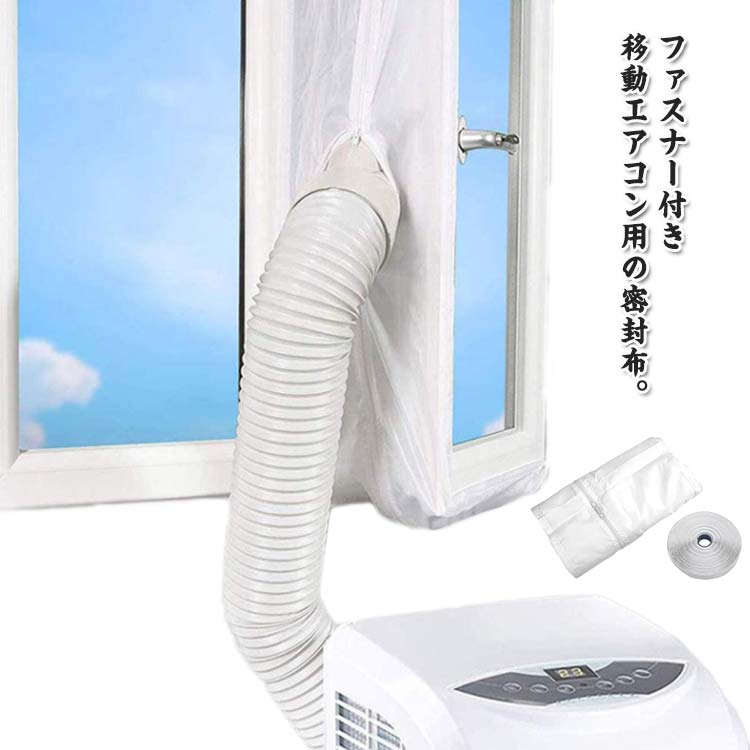 楽天市場】(メーカー在庫限り) 給排気 スライドパネル 1段窓用 / 2段窓