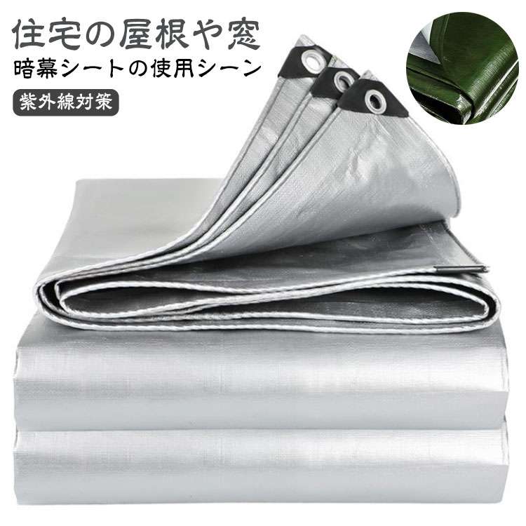 楽天市場】オクタゴン ターポリン 450 x 450 cm ブラックコーティング