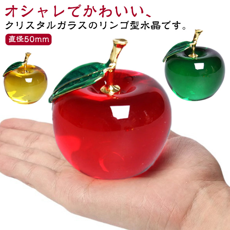 楽天市場】GLASS Apple /ガラス アップル林檎 りんご リンゴ オブジェ