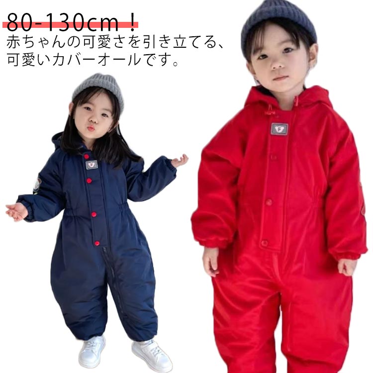 ノースフェイス　つなぎ　90 100美品　スキーウェア　外遊び　女の子 楽天市場】スキーウェア キッズ つなぎ 90 ベビー 男の子 送料無料