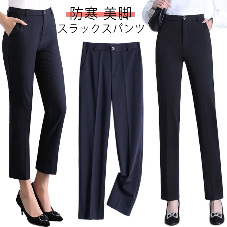 スラックス テーパードパンツ　textured stretch maidi スラックス テーパードパンツ textured stretch maidi