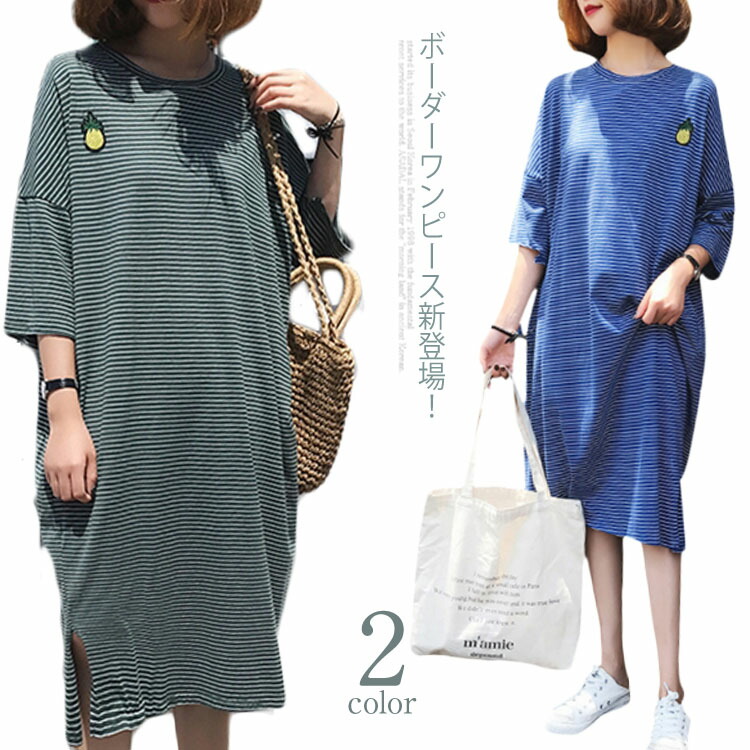 楽天市場 ワンピース レディース 大きいサイズ ボーダー 5分袖 ロング丈 ゆったり シンプル オールインワン 春 夏 秋 19春夏新作送料無料 Amoremio 楽天市場店