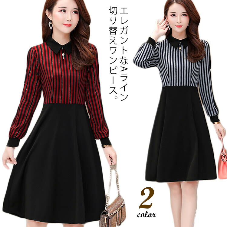 ワンピース 長袖 シフォンワンピース ストライプ エレガント レディース ロング丈 OL 通勤服 膝丈 レース 夏ワンピース オフィス送料無料|Amoremio 店