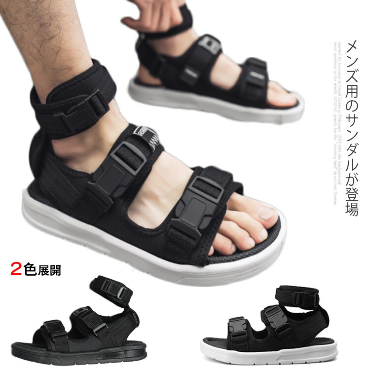 楽天市場 サンダル メンズ ビーチサンダル 厚底 シューズ 夏物 ビーサン 男性用 靴 カジュアル くつ リラックス オシャレ送料無料 Amoremio 楽天市場店
