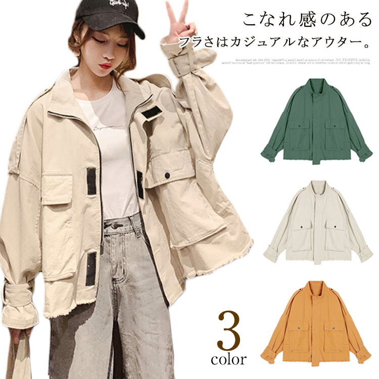 楽天市場 3色選べる トレンチコート ジャケット ブルゾン コート ゆったり スプリングコート 春コート 春物 春服 アウター ショート丈 カジュアル ファッション感 レディース送料無料 Amoremio 楽天市場店