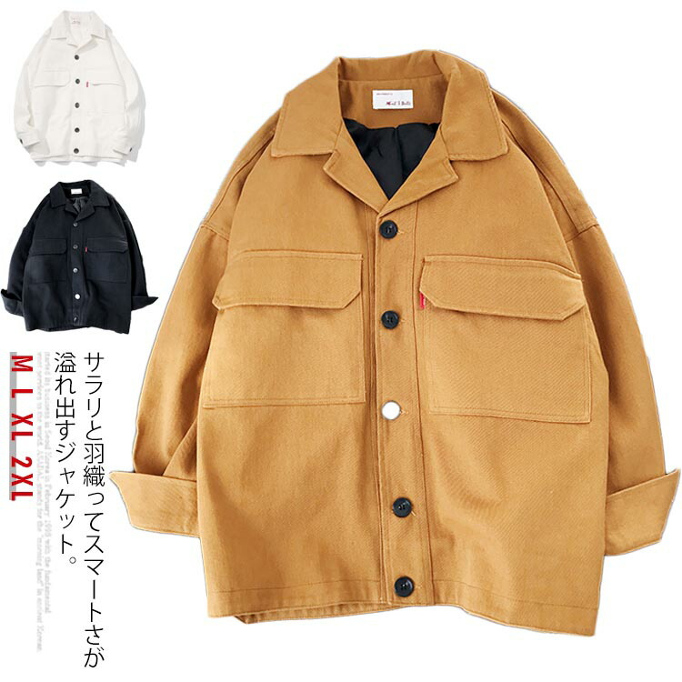 楽天市場 ジャケット ミリタリー メンズ アウター フライトジャケット ブルゾン トップス 秋服 お洒落 ゆったり 春物 新作 ポケット付き シャツ風 ファッション感 カジュアル送料無料 Amoremio 楽天市場店