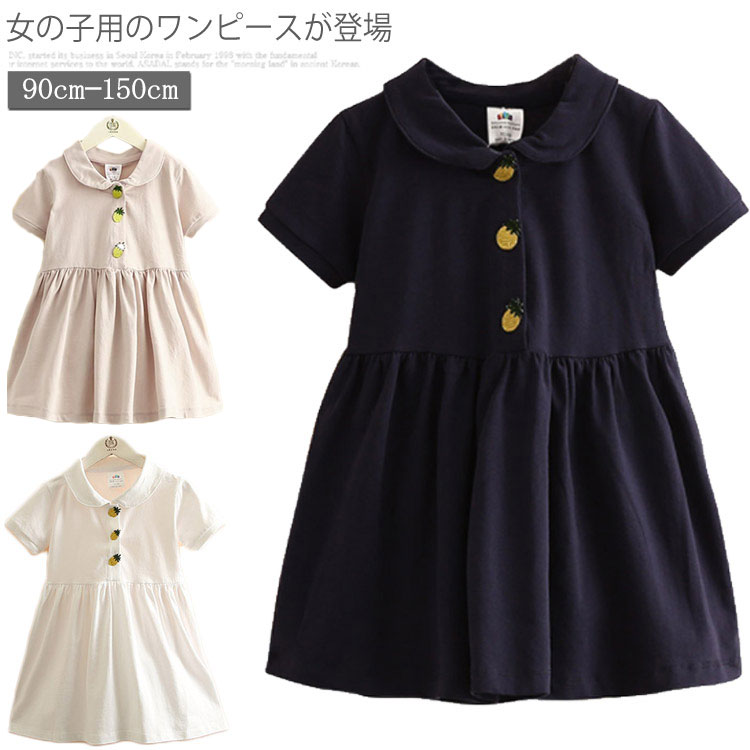 楽天市場】ワンピース ノースリーブ 蝶柄 フレアワンピース 女の子 夏物 女児 可愛い キッズ服 子供服 お洒落 お出かけ送料無料 :  Amoremio 楽天市場店