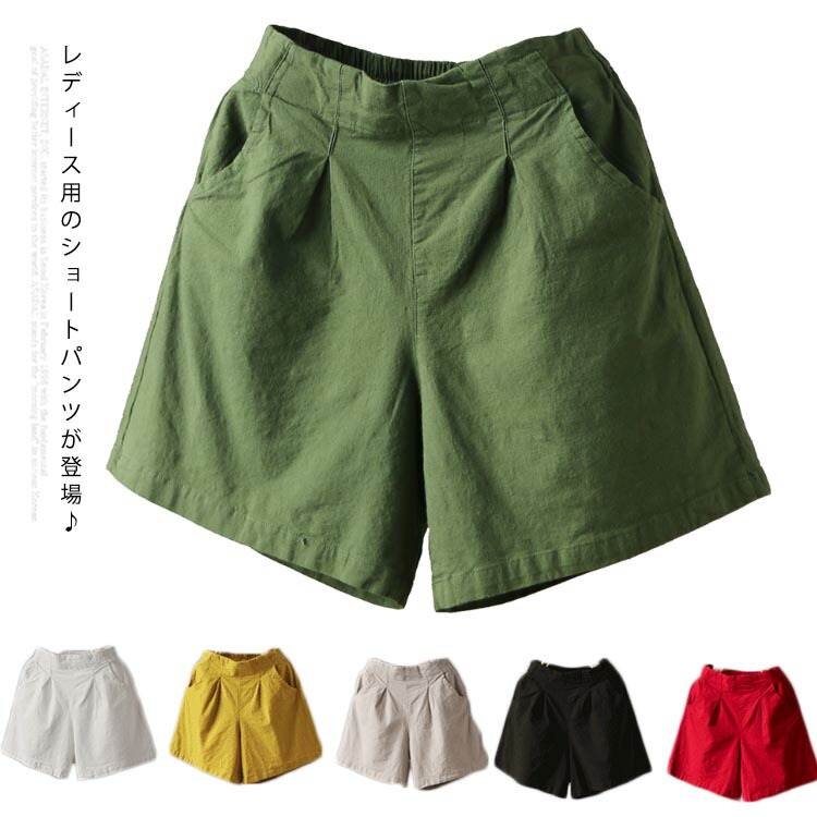 ファッション/レディース／パンツ/ショートパンツ・ハーフパンツ レディース グレンチェック ショートパンツ フレアパンツ 秋冬