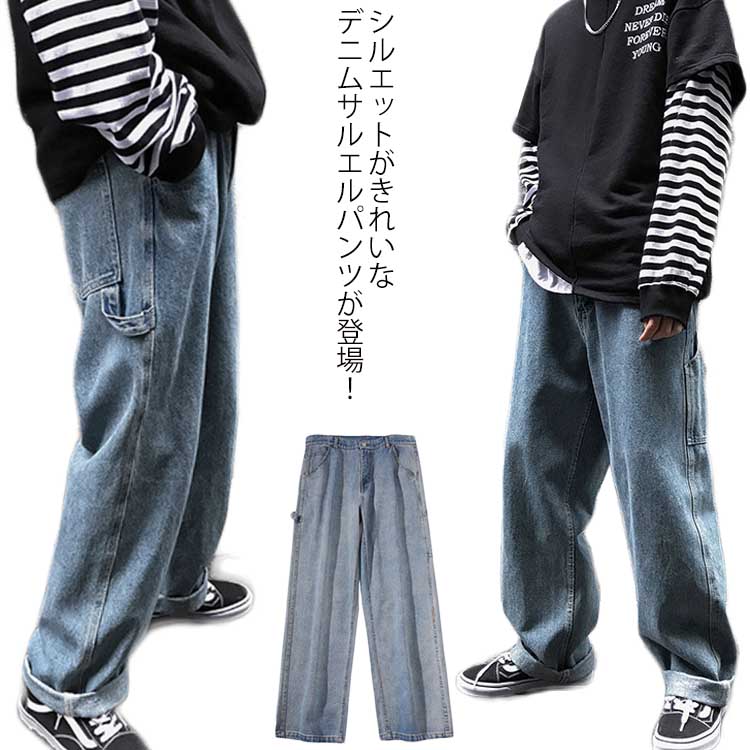 楽天市場 デニムパンツ ロング丈 ワイドパンツ メンズファッション ボトムス カジュアル 大きいサイズ ゆったり お洒落 新作 春夏秋送料無料 Amoremio 楽天市場店