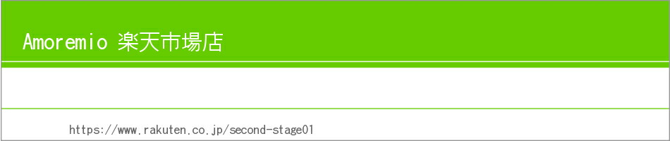 楽天市場 Amoremio レディースファッション専門店 Amoremio 楽天市場店 トップページ 楽天市場 Amoremio レディースファッション専門店 Amoremio 楽天市場店 トップページ
