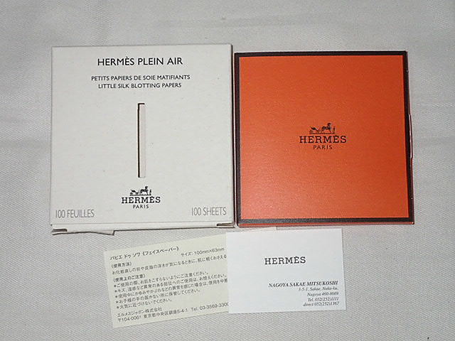 HERMES 大きな空箱　白紙　リボン　ショップカード　めちゃくちゃ綺麗です HERMES 大きな空箱 白紙 リボン ショップカード めちゃくちゃ