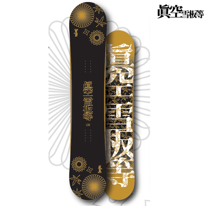 24-25最終　値上げ前　雪板11 パウダー1400 04124w020110000002_2.jpg