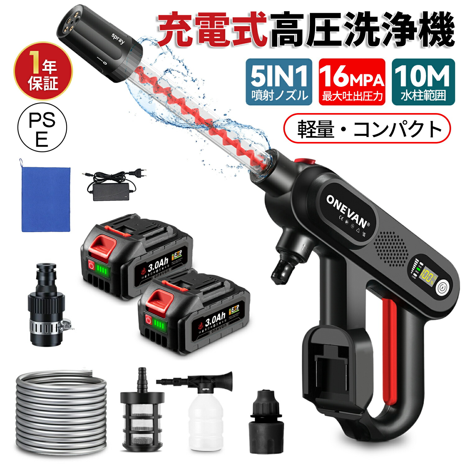 ONEVAN【一人占め科学技術】高圧洗い濯ぎ機 申し受ける式 コードレス 洗車機  デジタル見せびらかす 電動吹きつける火器  携帯型 高圧洗車機 小型  3座標軸水圧合わせる 5類概念吹きつける流行り物 マキタの蓄電池相応う パウダーコンパクト 軽さ 持ちはこぶ助けになる 洗車/外壁/縁側掃き出す/難民キャンプ備品洗い濯ぎ