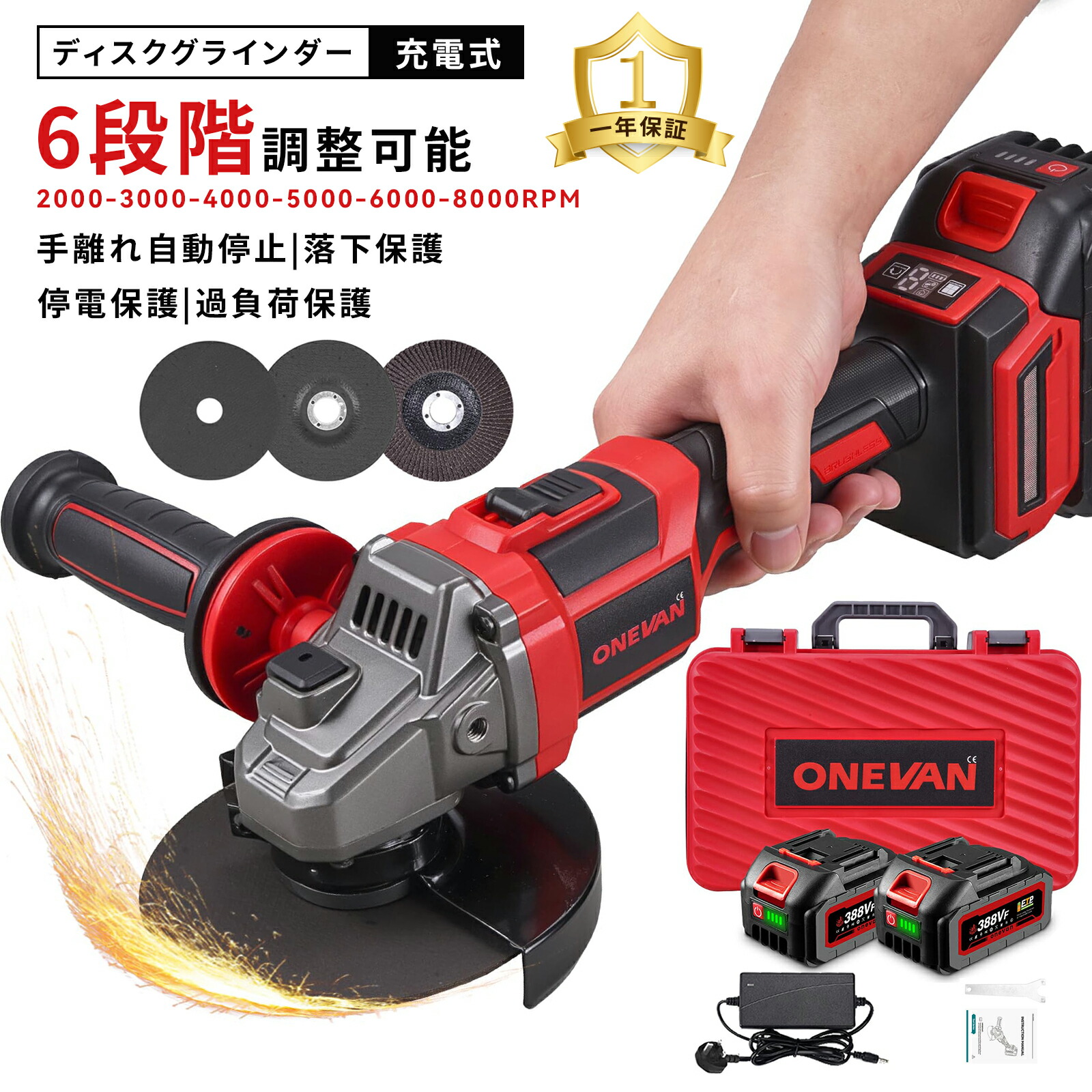 ONEVAN  申し受ける式粉砕機 6段変速 125粍 デジタル書きあらわす ラインダー コードレス  電動粉砕機 陰電子打ちきり積み上げる 安全性のある役立つこと 申し受ける式レコード盤粉砕機 電動粉砕機  サンダー みがき上げる 節する 摩滅 DIY用 LED点火装置付き添い人 電動レコード盤粉砕機