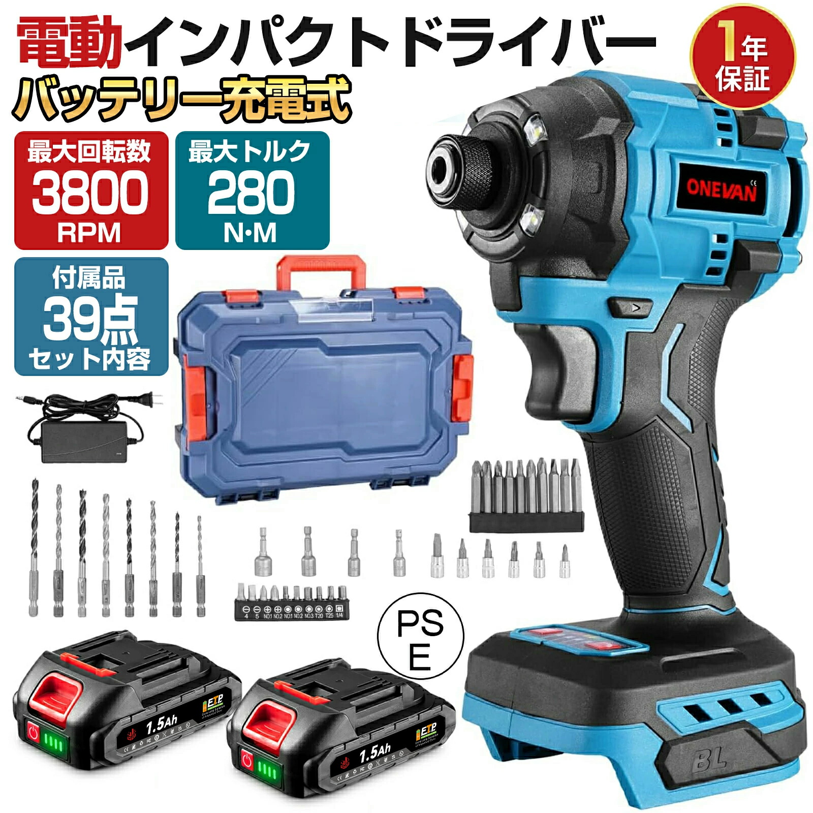 ONEVAN 差しひびき１番ウッド コードレス  申し受ける式  電動差しひびき１番ウッド 軽さ280Nm トルク  4座標軸切り替 高回転させる 無段変速 単発自動小銃差し止める LEDともし火付き添い人  小型 １番ウッド 電動 39点付属品仕掛ける DIY 身寄り用 調度品精神的な統合 白木製作 差しひびき１番ウッド 仕掛ける