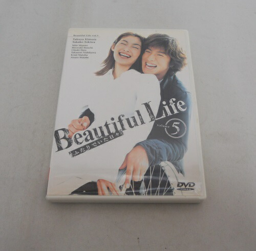 楽天市場】DVD Beautiful Life ビューティフルライフ 木村拓哉