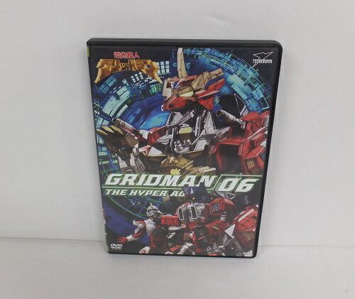 楽天市場】電光超人グリッドマン DVD+CD! HYPER COMPLETE BOX