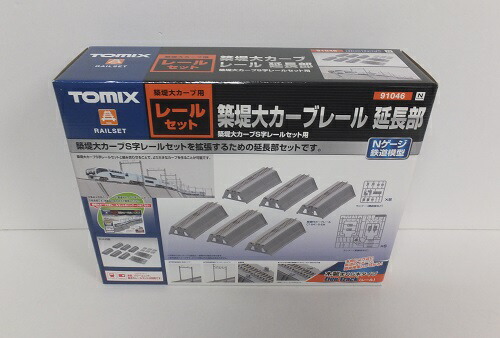 楽天市場】日本牽引車製造 7t入換機関車 (車体色：茶) 14005 動力付き
