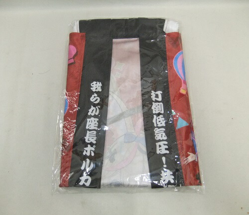 丸八玩具　オバケしりいず 蓄光　ソフビ 2体セット 楽天市場】丸八玩具 オバケしりいず ソフビ 2体セット 黒・白