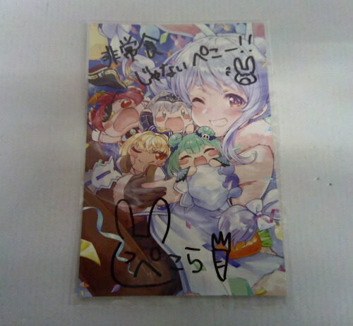 楽天市場】hololive/ホロライブ 湊あくあ 誕生日記念2020グッズ セット